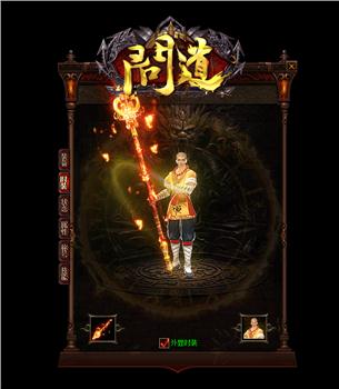 aion私服天龙八部网站